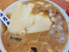 豆花布丁冰粉-冰拾叁(新都店)