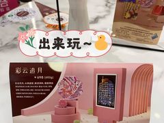 -哈根达斯(国瑞店)