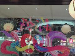 -千牛将·鲜牛肉火锅(开元路店)