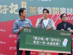 -香港深仔记茶餐厅(东门店)