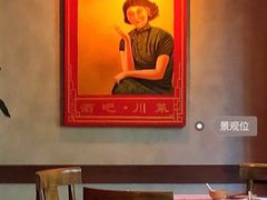 -龙门阵茶屋川菜馆(武康路店)