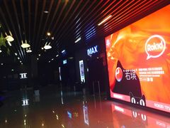 -SFC上影影城(杭州下沙IMAX店)