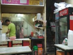 -饨顿香馄饨
