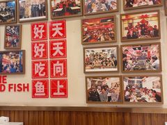 -沈姐万州烤鱼(沙坪坝七中店)