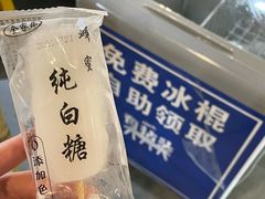 -有拈头成都市井火锅(稠州西路店)