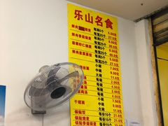 -海汇源老烧麦店(东大街总店)