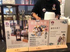 -霸王茶姬(南亚风情第壹城店)