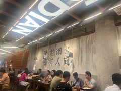 -破店肥哈·东北烧烤·夜宵(南山保利店)