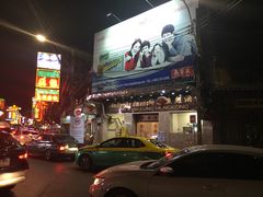 -唐人街(耀华力路)