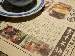 餐具摆设-南京大牌档(苏州中心店)
