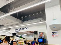 -山姆餐吧(山姆会员商店店)