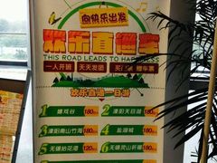 -常州汽车客运站