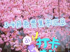 -老外街