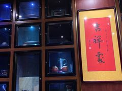 -不二茶空间·养生宴(石景山店)