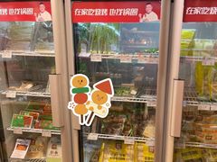 -锅圈食汇火锅烧烤食材超市(工农路店)