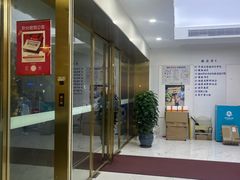 -美可普口腔医院(东街分店)