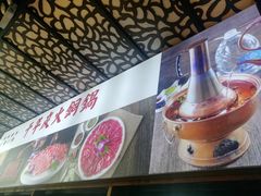 -前门·鲜肉火锅(长风店)