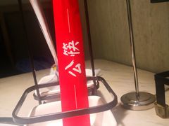 -左庭右院鲜牛肉火锅(浦江欢乐颂店)