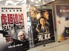 -英皇UA电影城(瑞虹天地月亮湾)