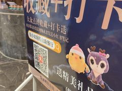 -钱小奴海鲜自助黑金店(杭州滨江龙湖店)