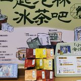 终于不排队喝上了秋天的第一杯茶颜悦色