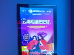 -音乐派KTV(太古里晶融汇店)