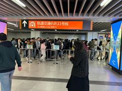 -东方体育中心(地铁站)