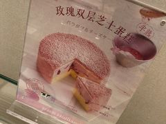 -好利来(八里庄店)