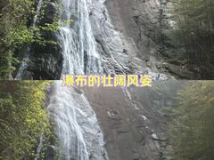 -白水冲瀑布
