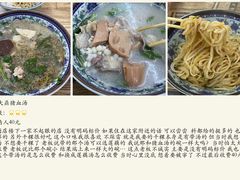 -贵宾牛·潮汕牛肉火锅(珠池总店)