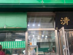 -老爆肚满五香烧牛羊肉