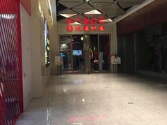 -九炉分座(五彩店)