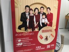 -天真蓝照相馆(杭州滨江宝龙店)