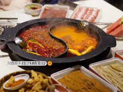 -川西坝子火锅(金沙1.0直营店)