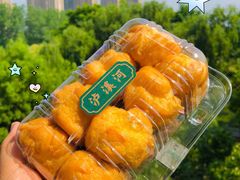 泡芙-泸溪河桃酥(溧阳万达广场店)