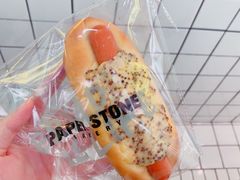 -PAPER STONE BAKERY(天环店)