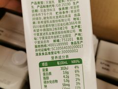 -山姆会员商店(杨桥西路店)
