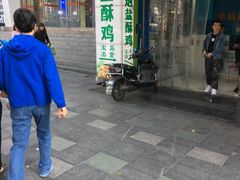 门面-大炮盐酥鸡(新街口店)
