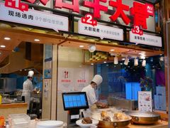 门面-西贝(大华虎城店)
