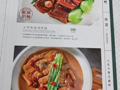 -卫鼎轩·曹公馆(鼓楼店)