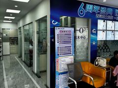 -德标艾诺口腔(敦化路店)