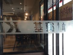 -肯德基(万象店)