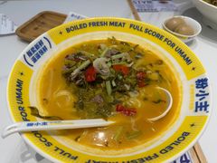 -粉小主·贵州酸汤牛肉粉(南京仙林金鹰店)