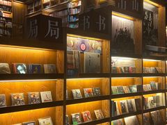-半山书局(新世纪商城店)