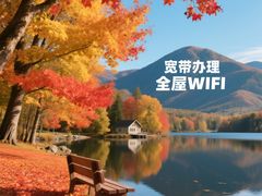 -闪电修企业手机电脑回收(西湖风景名胜区店)