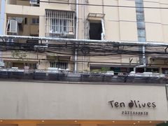 -Ten Olives甜点
