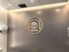 -古茗(万江华南mall店)