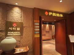 门面-萨拉伯尔(燕莎友谊商城店)