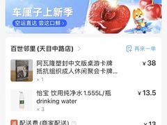 -MRX狼人杀俱乐部(黄浦店)