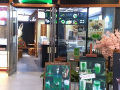 门面-無邪日式甜品(世博源店)